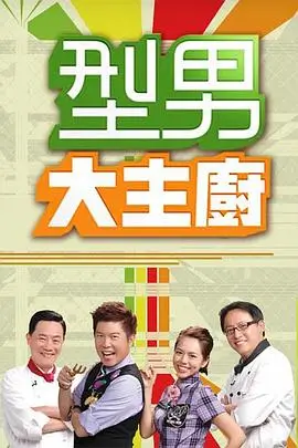 资讯配图，节目单编辑台与排期表并置